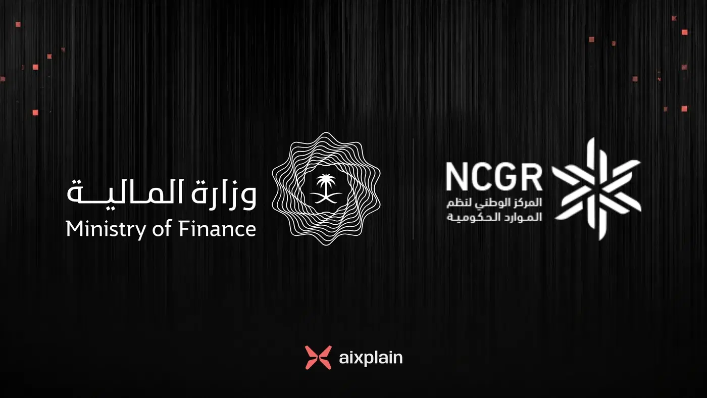 Logos of the Saudi Ministry of Finance and NCGR